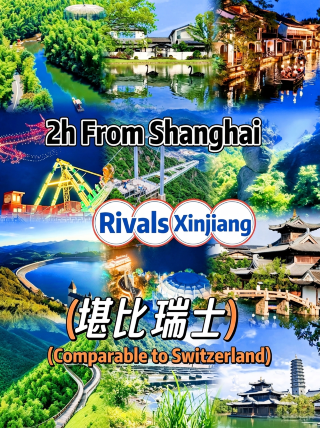 Stop flying to Xinjiang’s Switzerland! Discover 4 legendary Jiangnan scenic spots just 2 hours from Shanghai by car