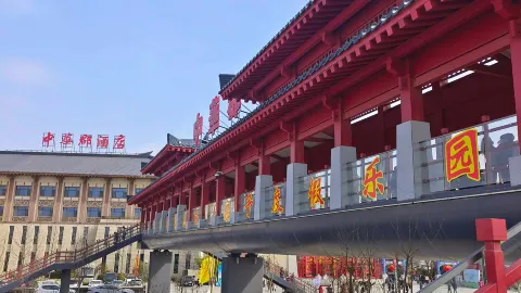 富平中華郡文化旅遊景區!帶全家來美美地玩上一天 — traveler post in 富平