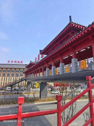 富平中華郡文化旅遊景區！帶全家來美美地玩上一天