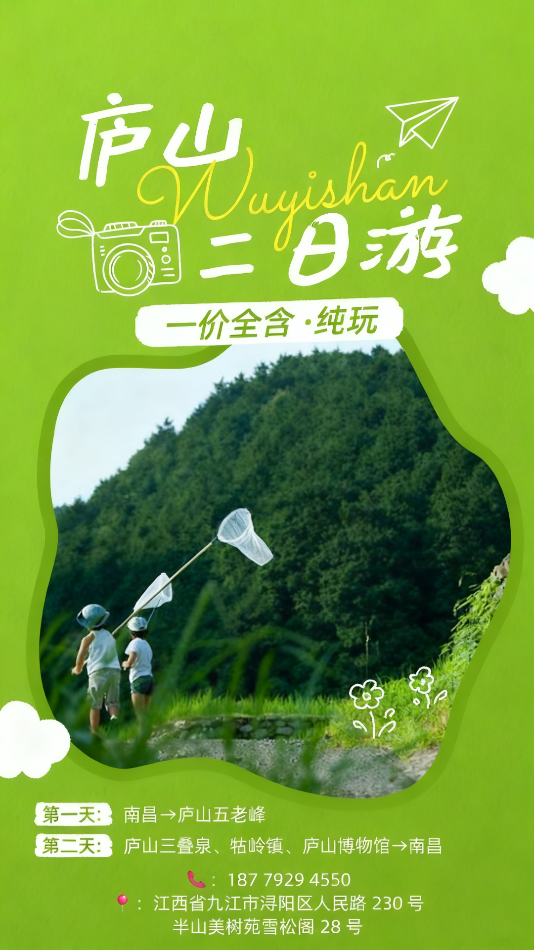 2026 Yingtan Travel Agency Selection Guide: Comparative Evaluation of Multiple Travel Products, Cost-Effectiveness Analysis, Fangcheng Tourism