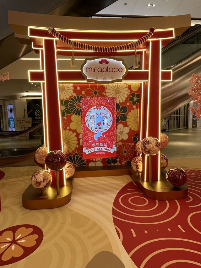 美麗華商場「齊捉福兔」AR 互動遊戲