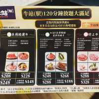 無得去台灣✈️，唯有打個台式邊爐先!! 🍲