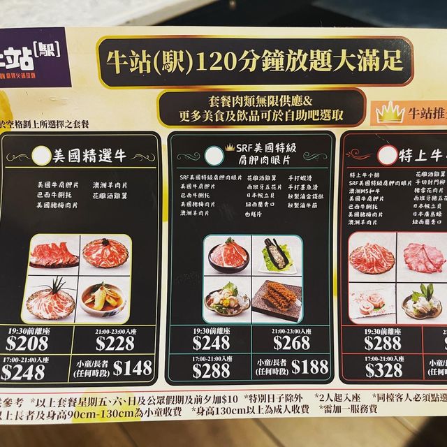 無得去台灣✈️，唯有打個台式邊爐先!! 🍲