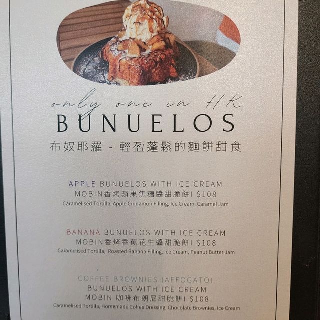 隱世墨西哥Fusion菜Cafe
