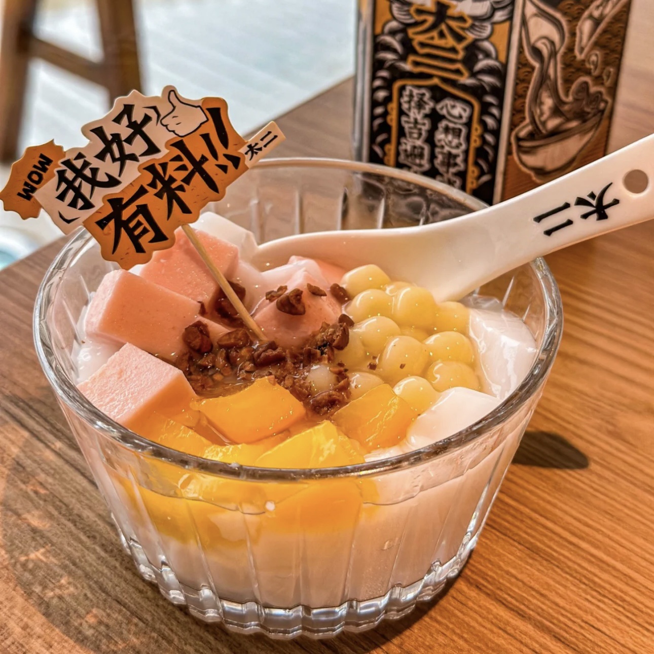 去深圳必食：太二酸菜魚｜Trip.Com 深圳