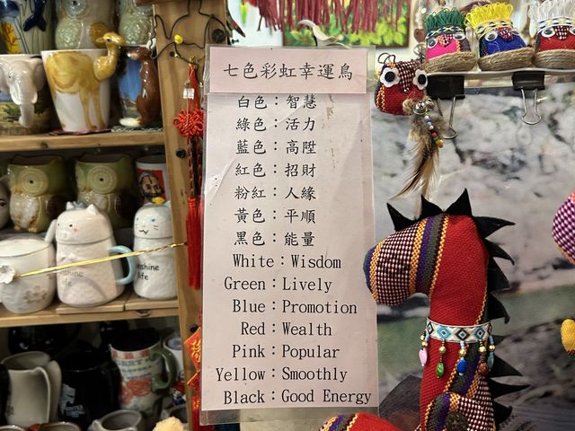 特色老街：烏來老街