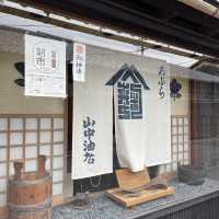 山中油店　京都