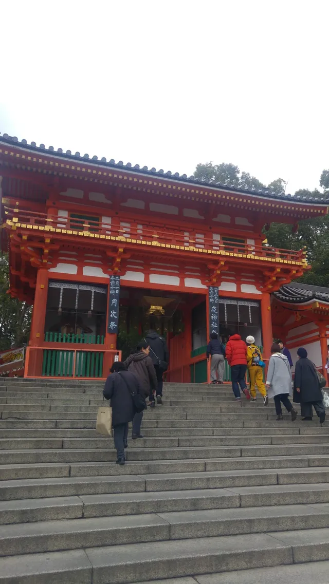 京都[八坂神社]總本社