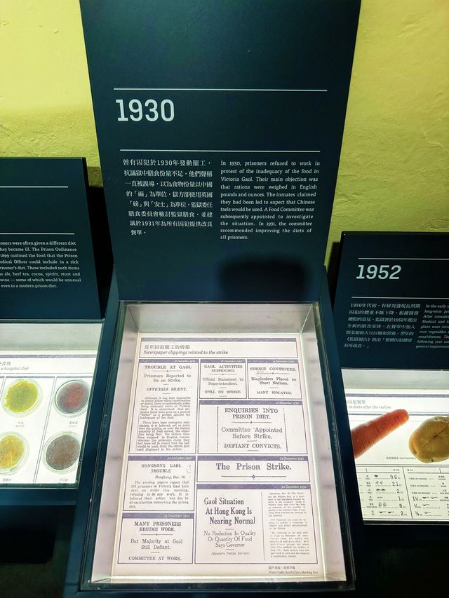 ⭐️罰你去水飯房💧🍚監獄膳食好唔好❓