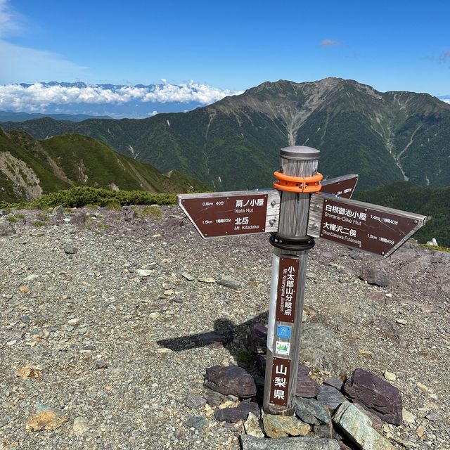 【山梨】美しき稜線と峰！絶景の小太郎山分岐点
