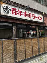 マルキン百年味噌ラーメン　リピート中の味噌ラーメン🍜