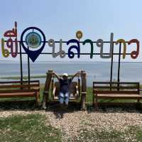 เขื่อนลำปาว จังหวัดกาฬสินธุ์