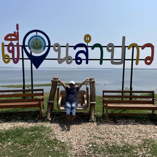 เขื่อนลำปาว จังหวัดกาฬสินธุ์