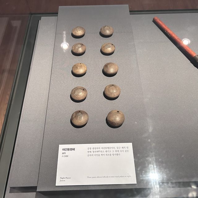 National palace museum