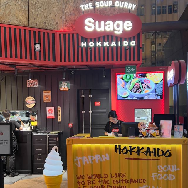 📍香港旺角｜Suage · 北海道No.1湯咖哩旋風式襲港🔥 超濃厚咖哩湯底令你回味無窮🧡