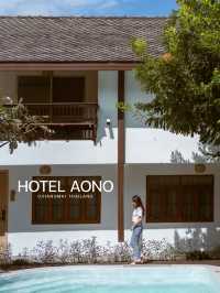 Aono Hotel ที่พักกลางเมืองเชียงใหม่ใกล้คลองแม่ข่า