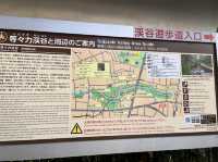 等々力渓谷@東京・世田谷