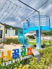 거제도 청년들의 꿈이담긴 내꿈공간✨️