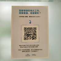 如心廣場  如 • 森之旅