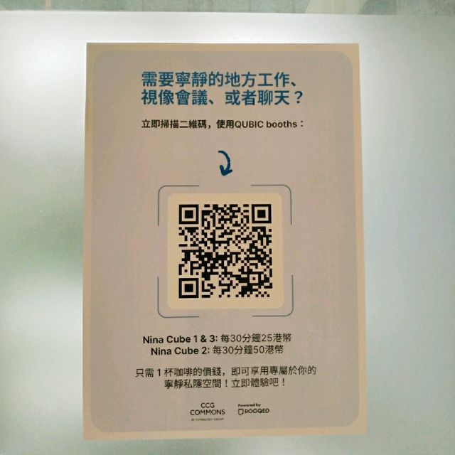 如心廣場  如 • 森之旅