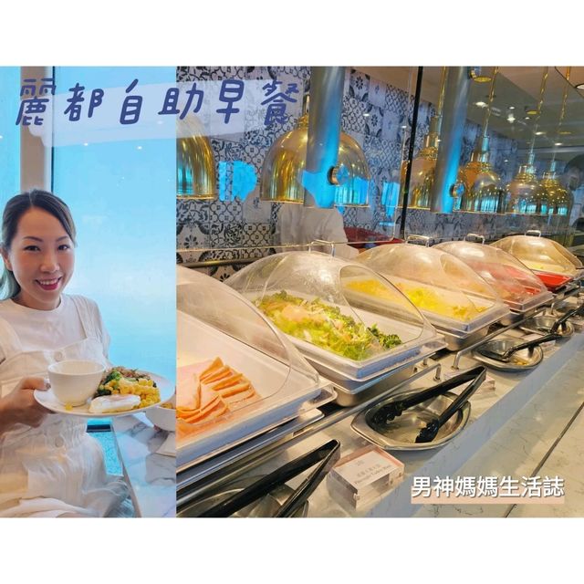 郵輪“食”攻略