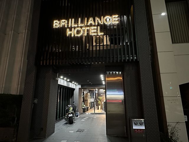愛知・名古屋。最寄りは地下鉄『丸の内駅』シンプルに宿泊『BRILLIANCE HOTEL』