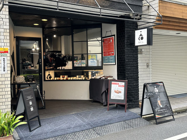 東京・池袋。あんことクロワッサンの不思議な関係『&co.あん処』