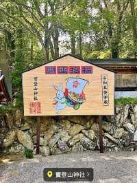 【長瀞】ミシュランガイドで一つ星を獲得した宝登山神社