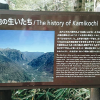 Kamikōchi : Scenic Japanese Alps