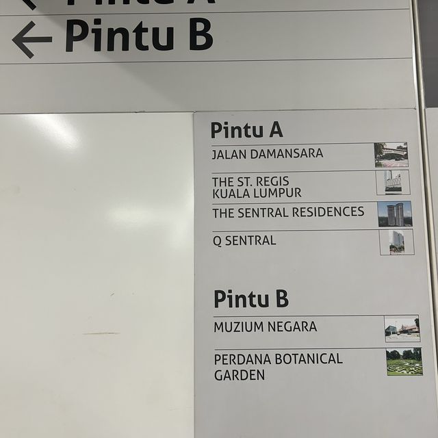 國家博物館一角