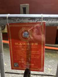 ⭐️新年必到行大運～車公廟