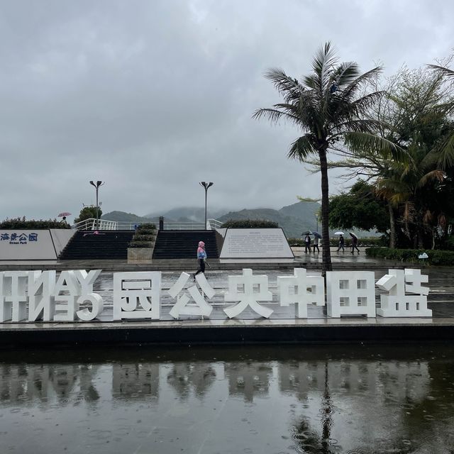 海山站半日之旅❤️鹽田公園加壹方城⭕️親子遊必去