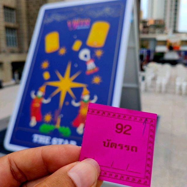 รัตติกาลแห่งดวงดารา 