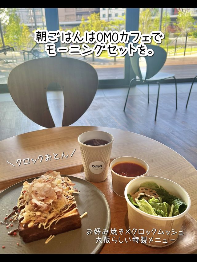 【大阪】泊まってよかった❣️2022年4月開業の星野リゾート宿泊レポ