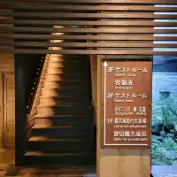 [嬉野溫泉] 吉田屋旅館一泊二食