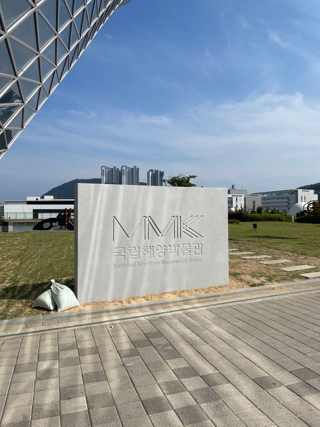 귀여운 가오리를 볼 수 있는  부산 국립 해양 박물관