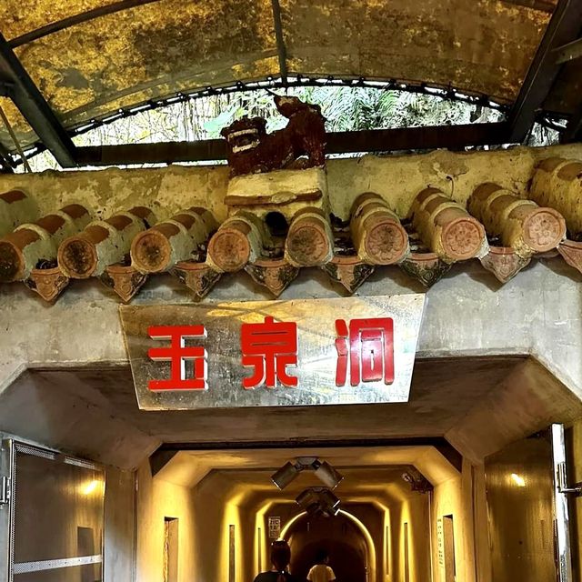 沖繩玉泉洞-欣賞歷經30萬年形成的鐘乳洞