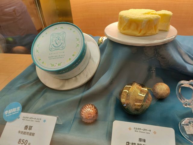 高雄左營-香濃甘醇的幸福起司|TOKYO MILK CHEESE FACTORY|（超濃郁）