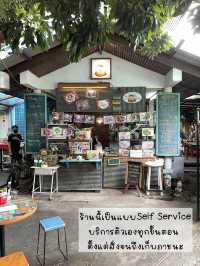 มื้อเช้าที่ โจ๊กนายโต (เชียงใหม่)