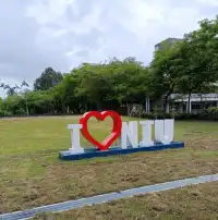 國立宜蘭大學
