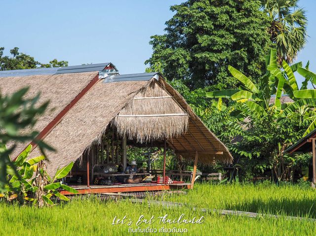 บ้านไร่ปลายนา อุทัยธานี