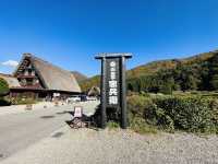 日本岐阜｜白川鄉必吃鄉土料理