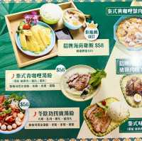 超抵食美味泰國菜