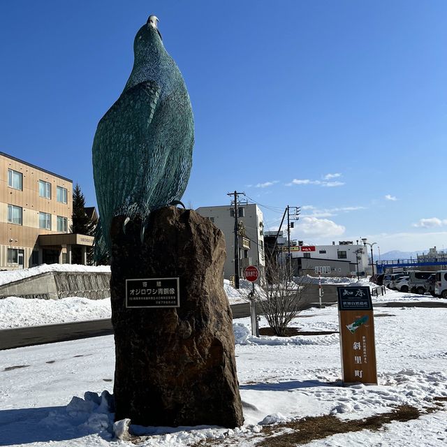 【北海道】世界遺産知床への玄関口