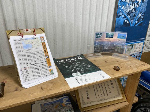 沖縄・西表島。西表島の北側の港です『上原港デンサターミナル』
