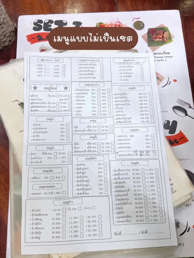 ดินเนอร์ริมหาด กับร้านสุดโรแมนติกที่เกาะล้าน🏝️