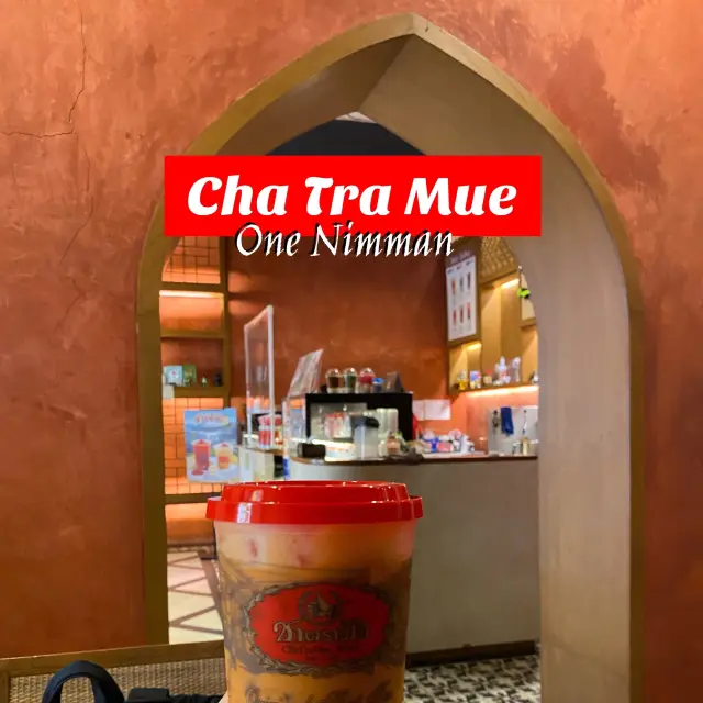 ดื่มชาไทยดับร้อน ที่ร้านชาตรามือ One Nimman 