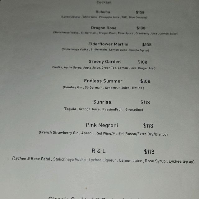 別緻的酒吧餐廳