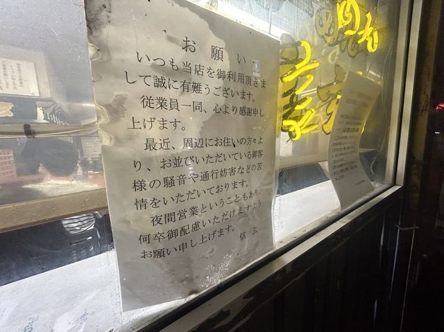 【札幌】行列必須！人気らーめん屋さんで深夜の麺活。