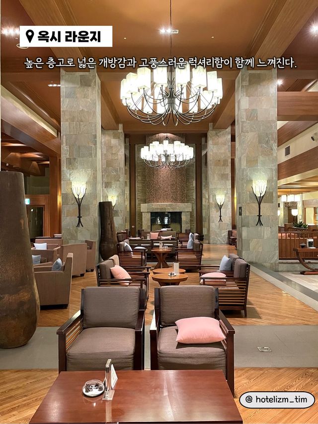 이국적인 풍경과 함께하는 강원도 최고 럭셔리 라운지☕️
